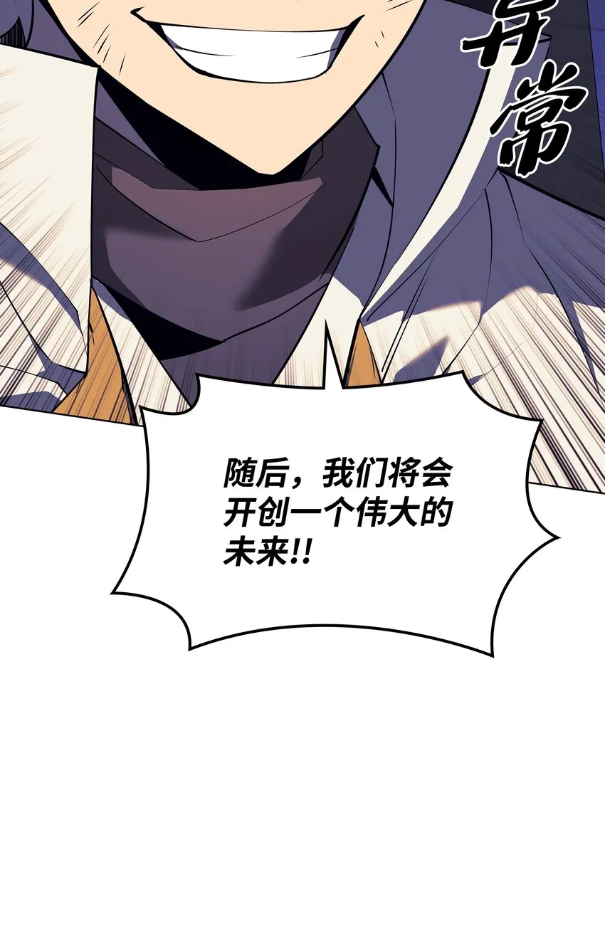 106 帅气的名字 第134页