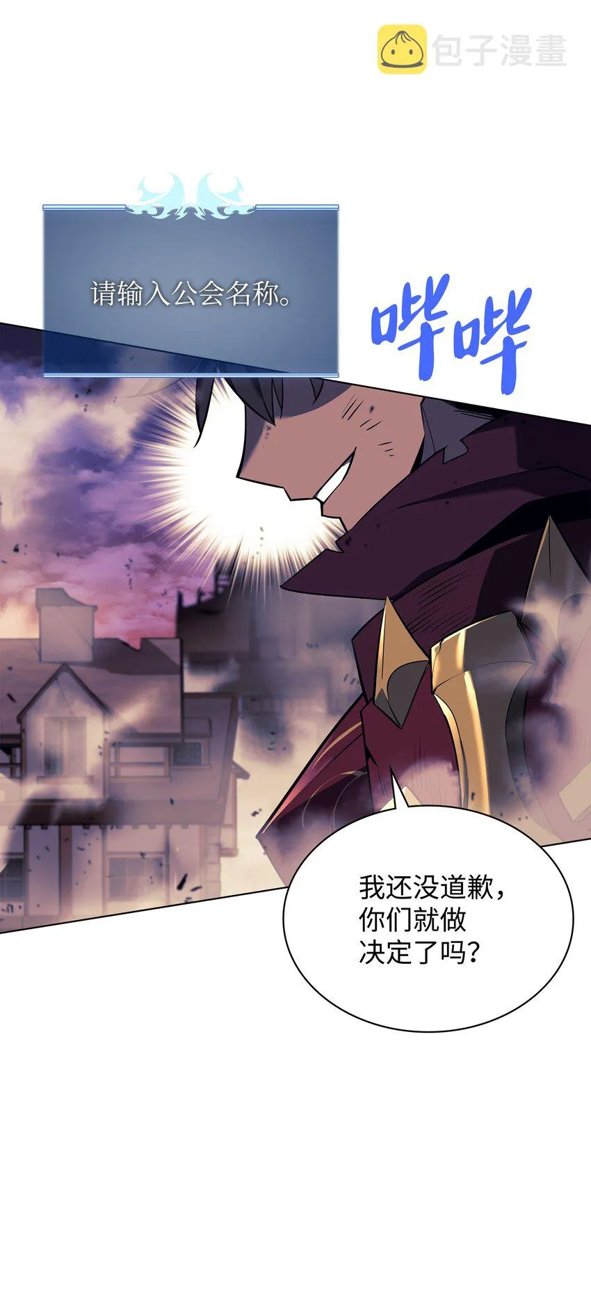 106 帅气的名字 第135页