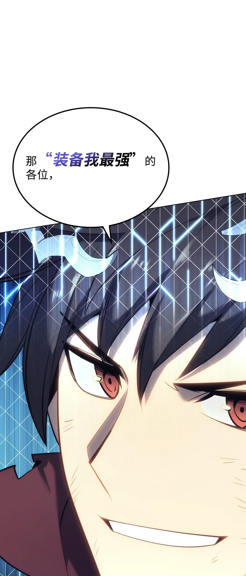 106 帅气的名字 第136页