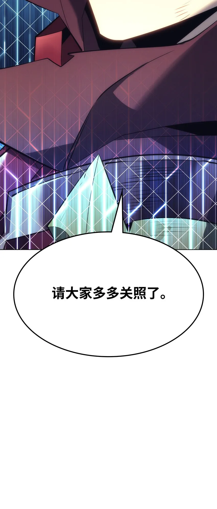 106 帅气的名字 第137页
