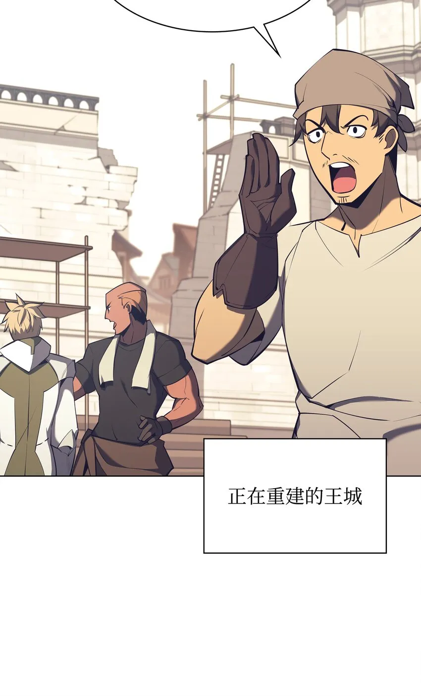 108 新的生机 第2页