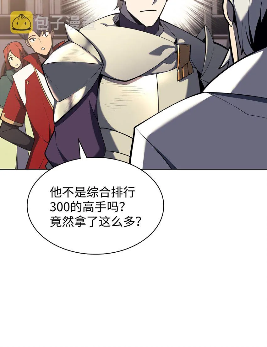 108 新的生机 第5页