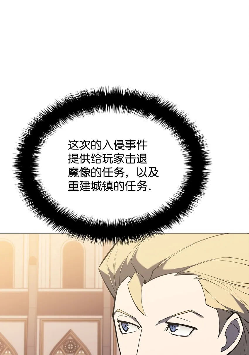 108 新的生机 第6页