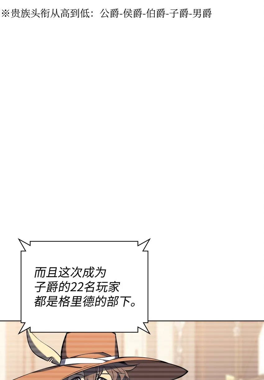 108 新的生机 第12页