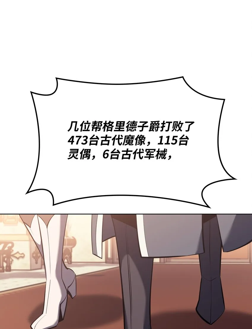108 新的生机 第15页