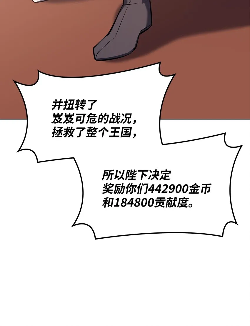 108 新的生机 第16页