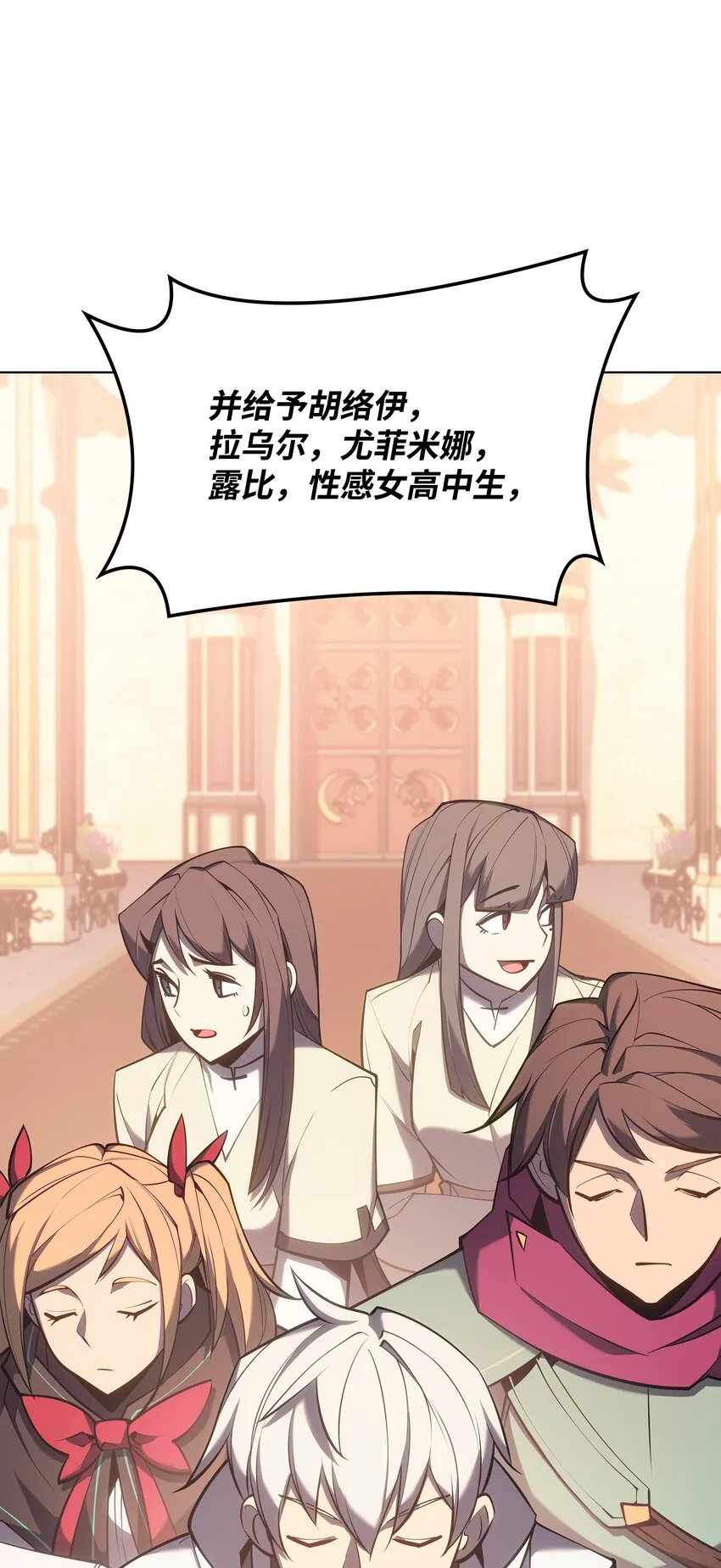 108 新的生机 第17页