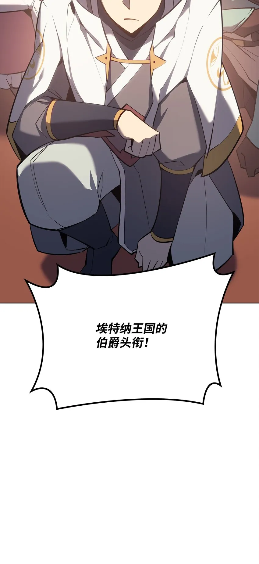 108 新的生机 第18页