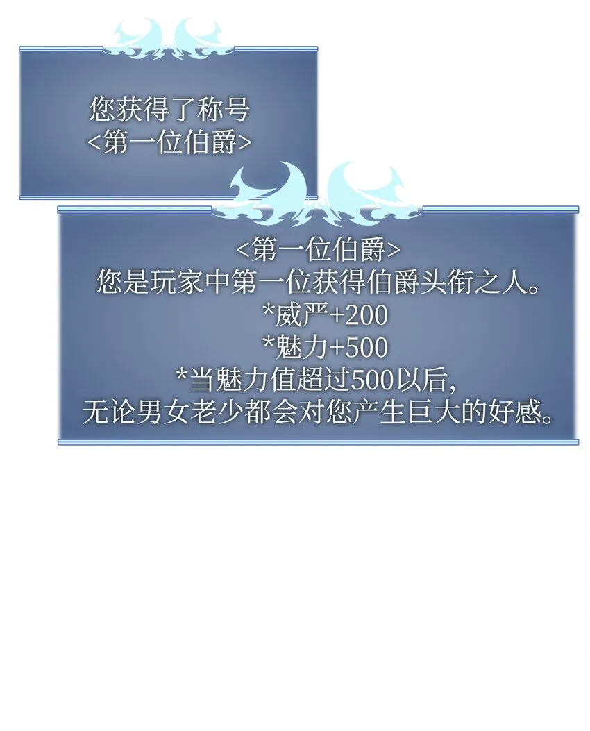 108 新的生机 第20页