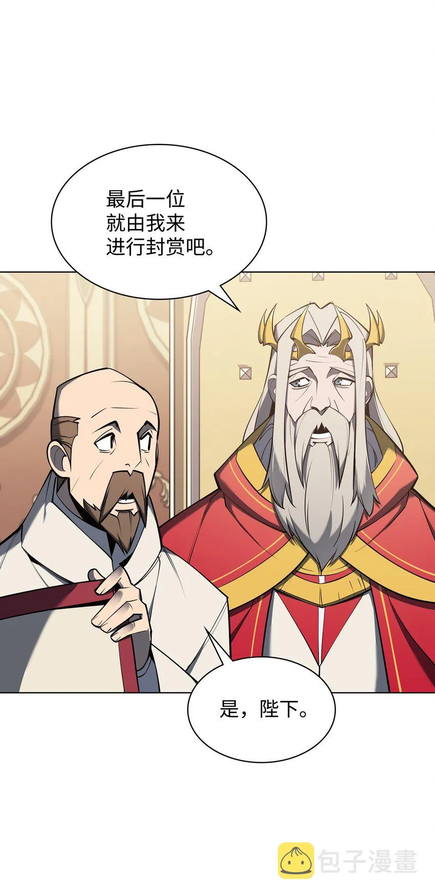 108 新的生机 第22页