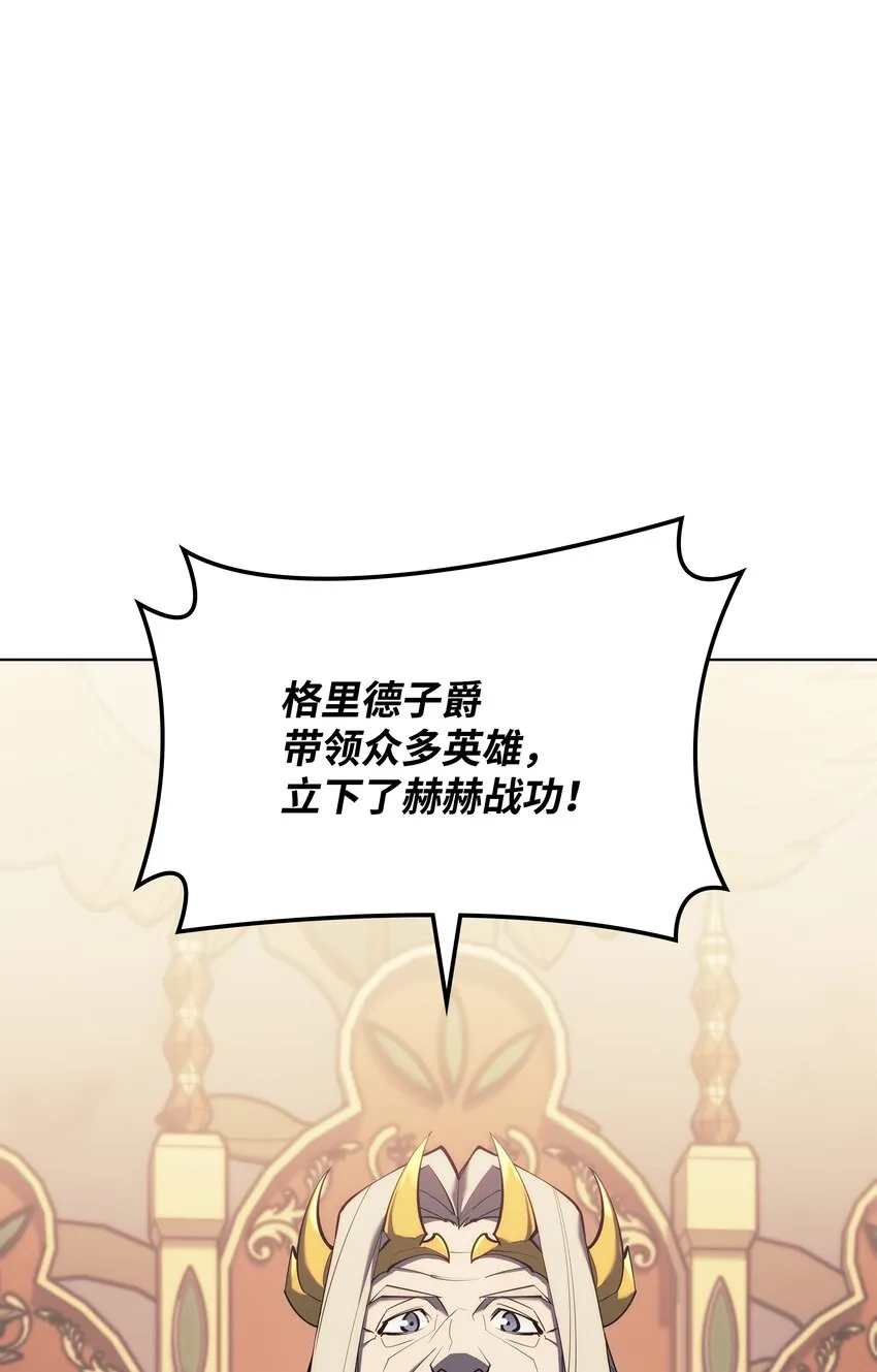 108 新的生机 第24页