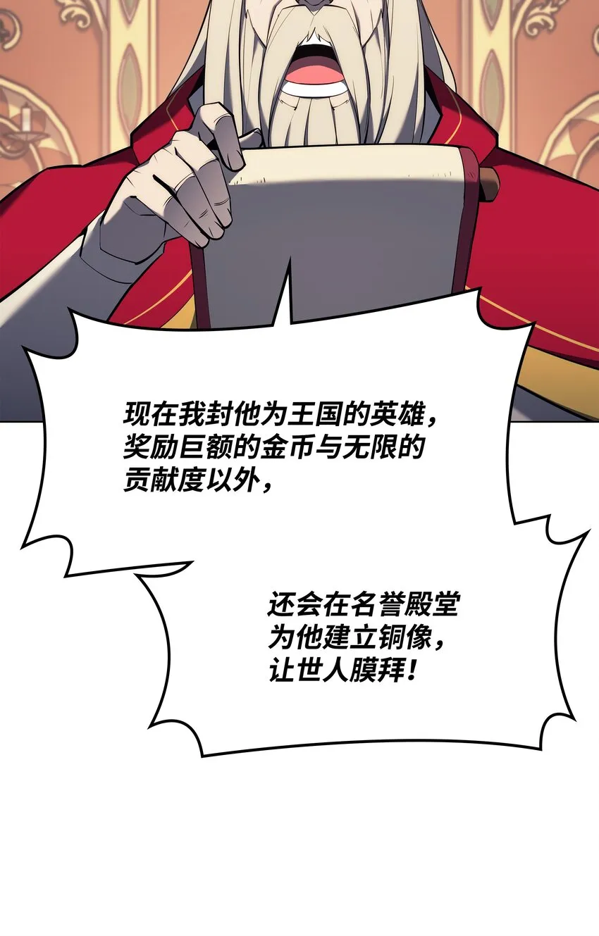 108 新的生机 第25页