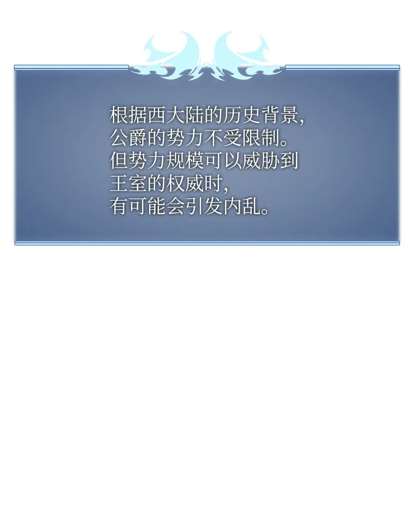108 新的生机 第29页