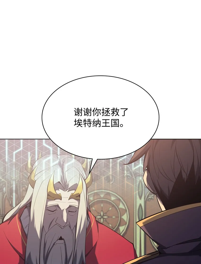 108 新的生机 第32页