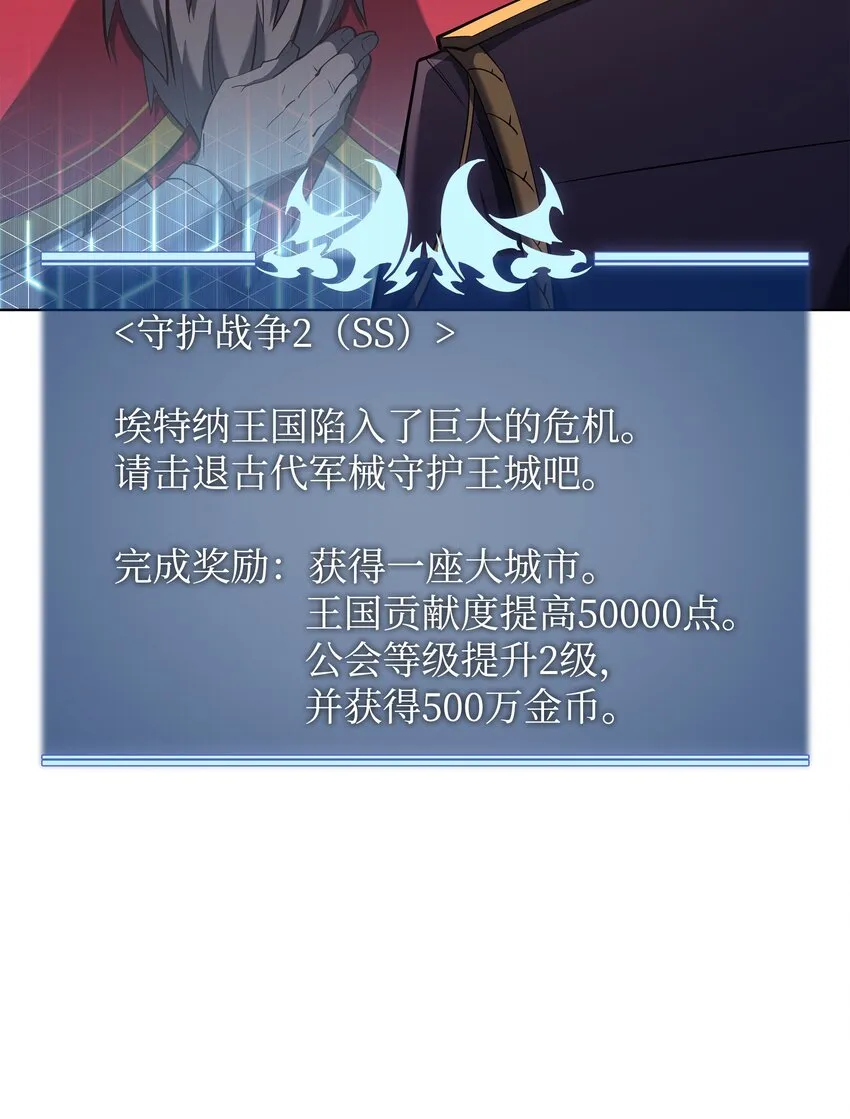 108 新的生机 第33页