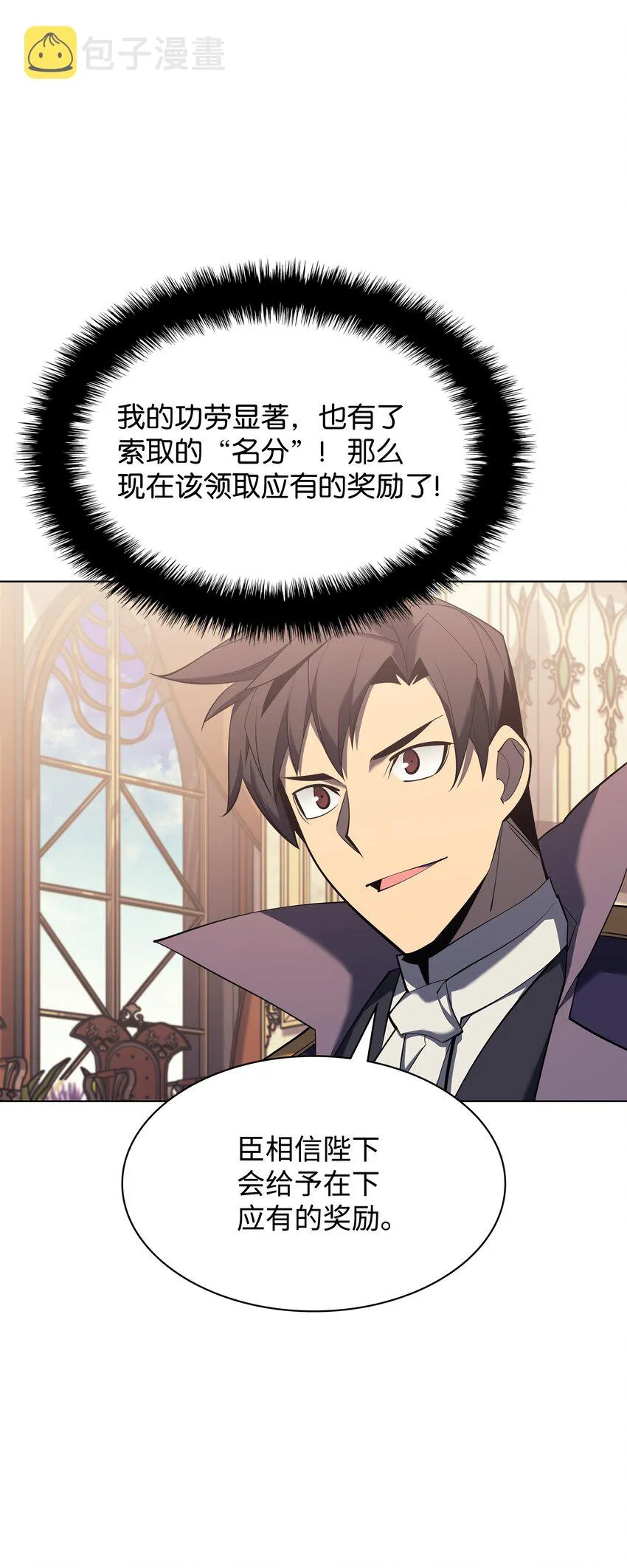 108 新的生机 第34页