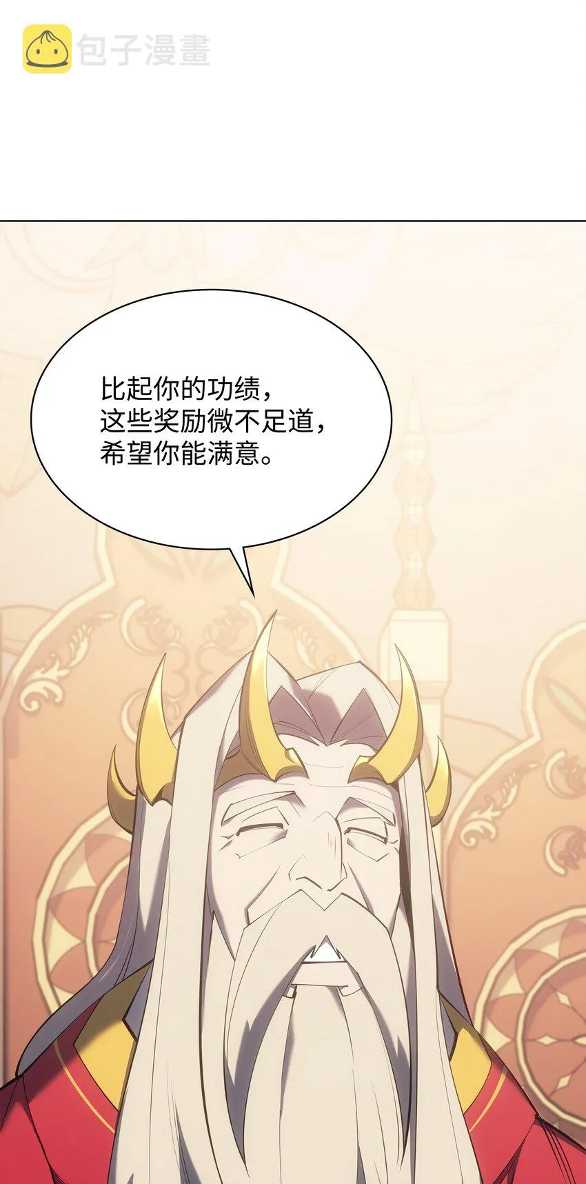 108 新的生机 第35页
