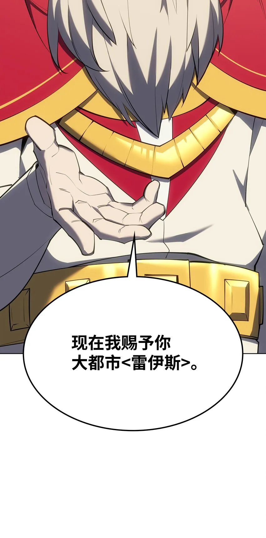 108 新的生机 第36页