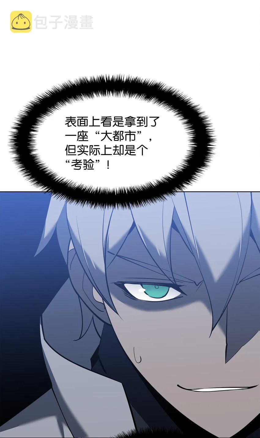 108 新的生机 第38页