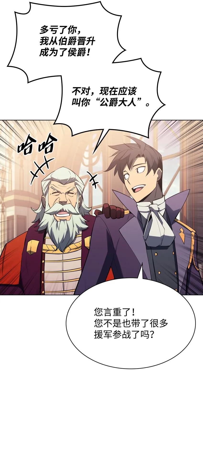 108 新的生机 第40页