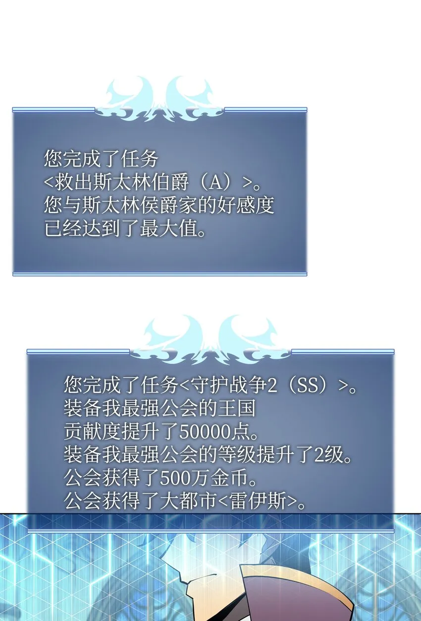 108 新的生机 第42页