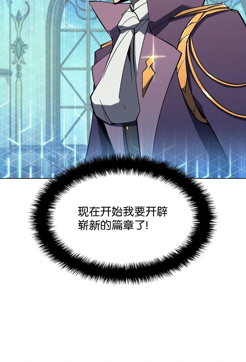 108 新的生机 第43页