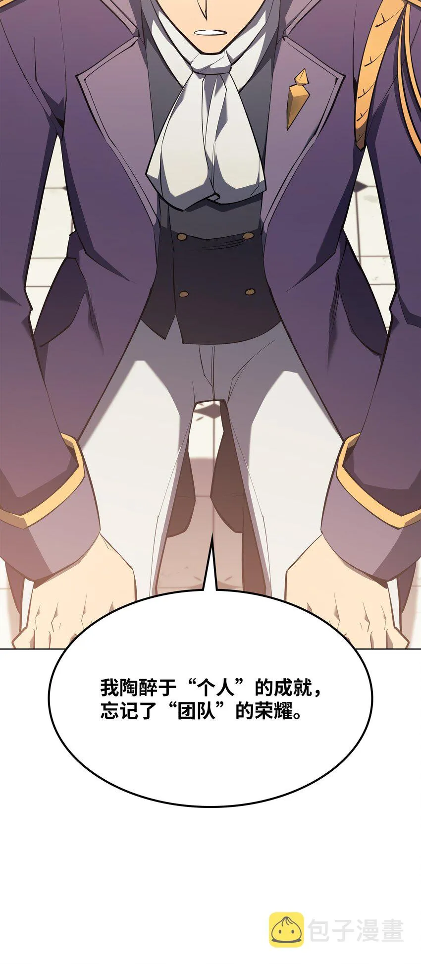 108 新的生机 第46页