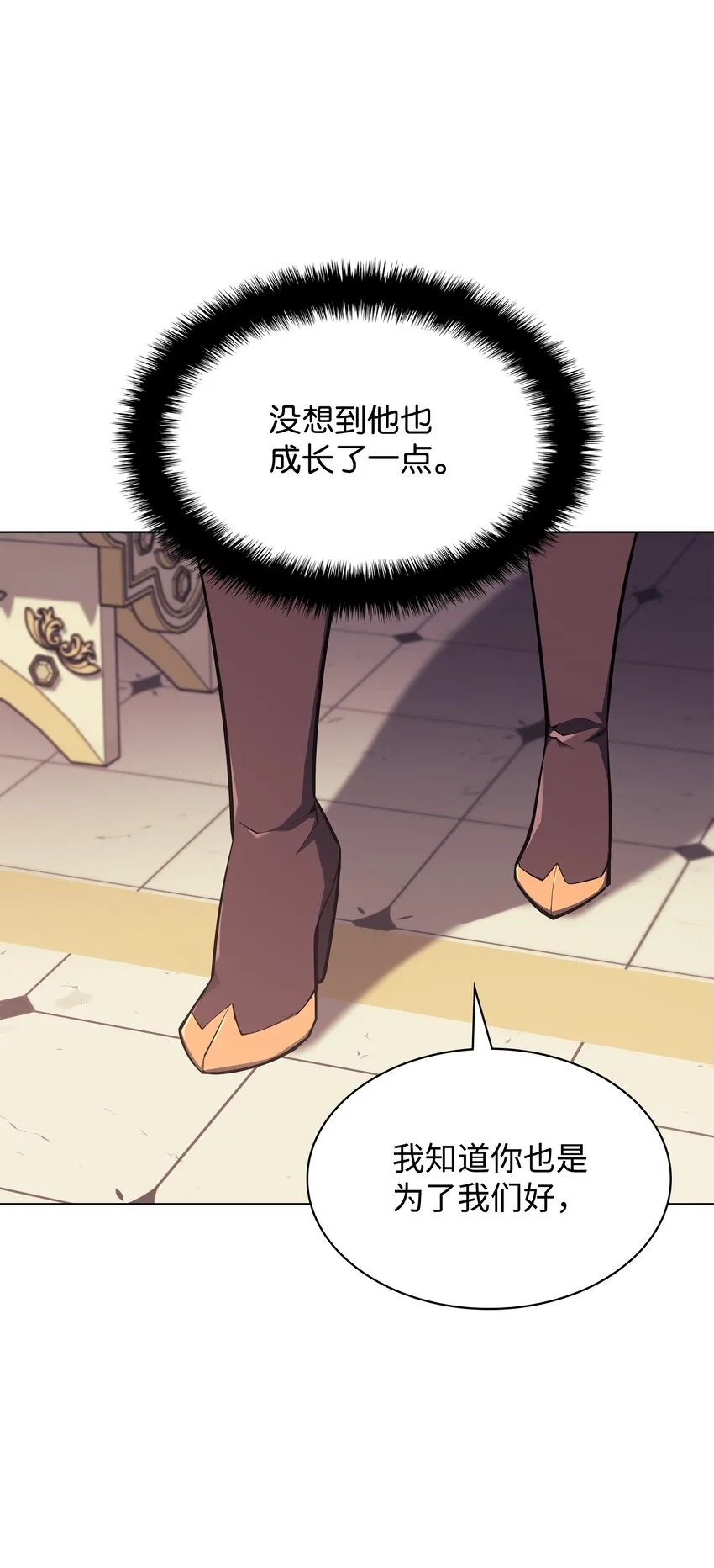 108 新的生机 第49页