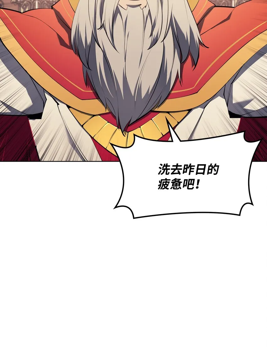 108 新的生机 第54页