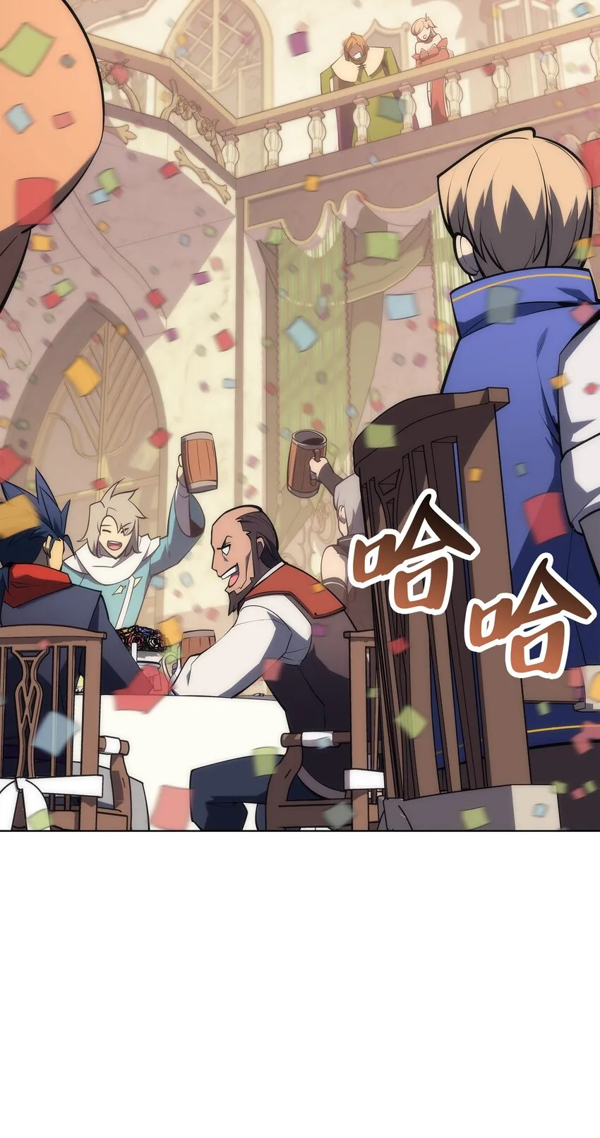 108 新的生机 第56页