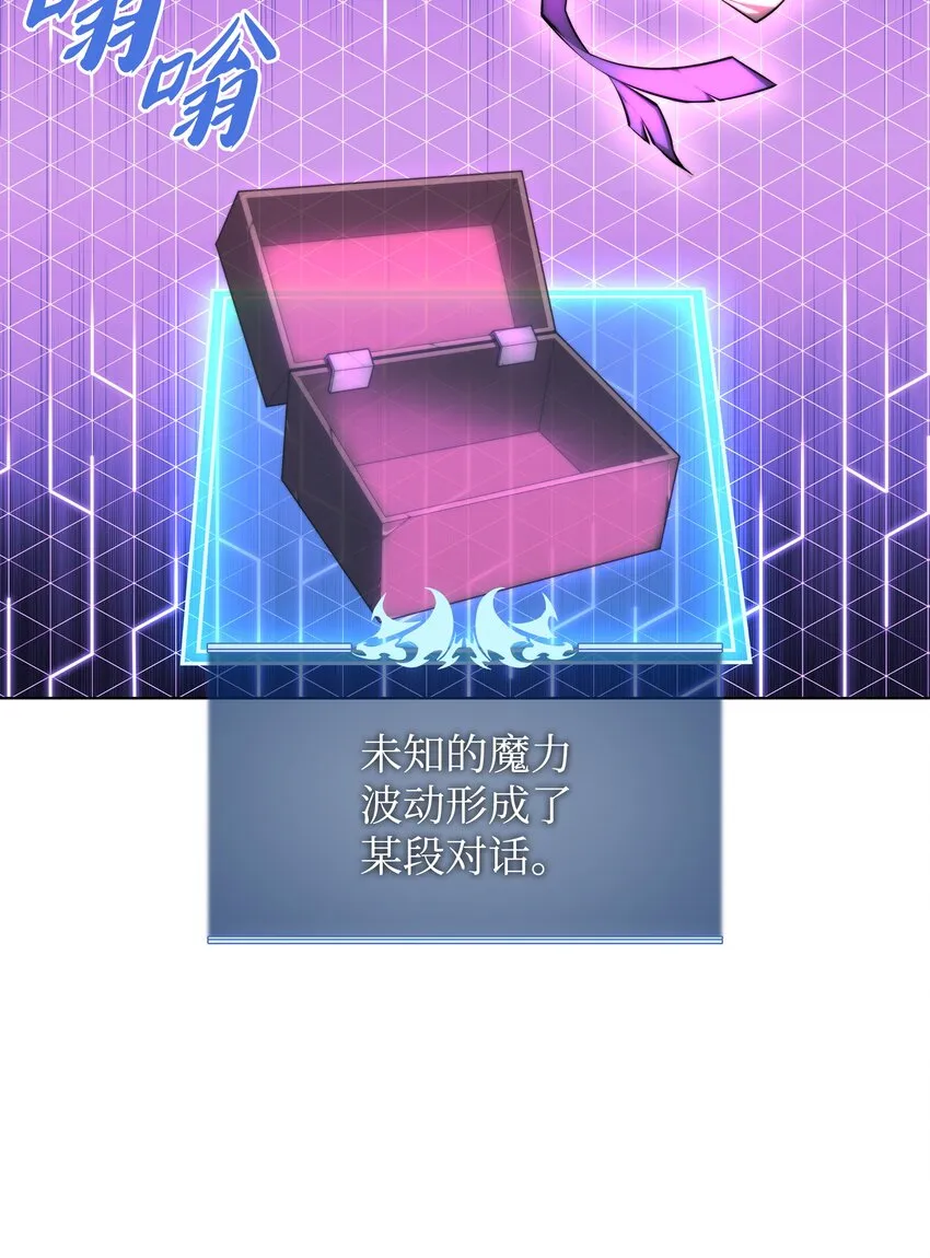 108 新的生机 第68页