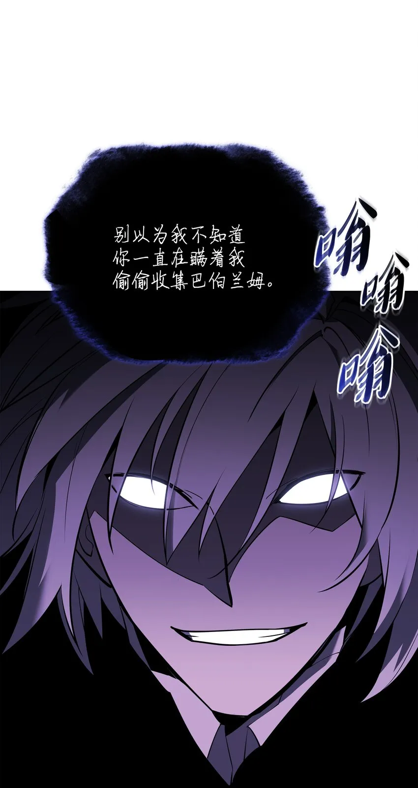 108 新的生机 第71页