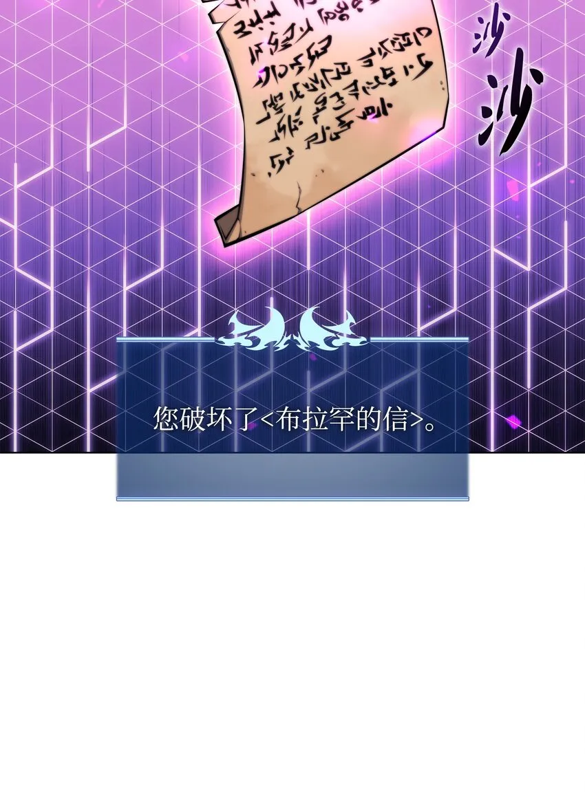 108 新的生机 第82页