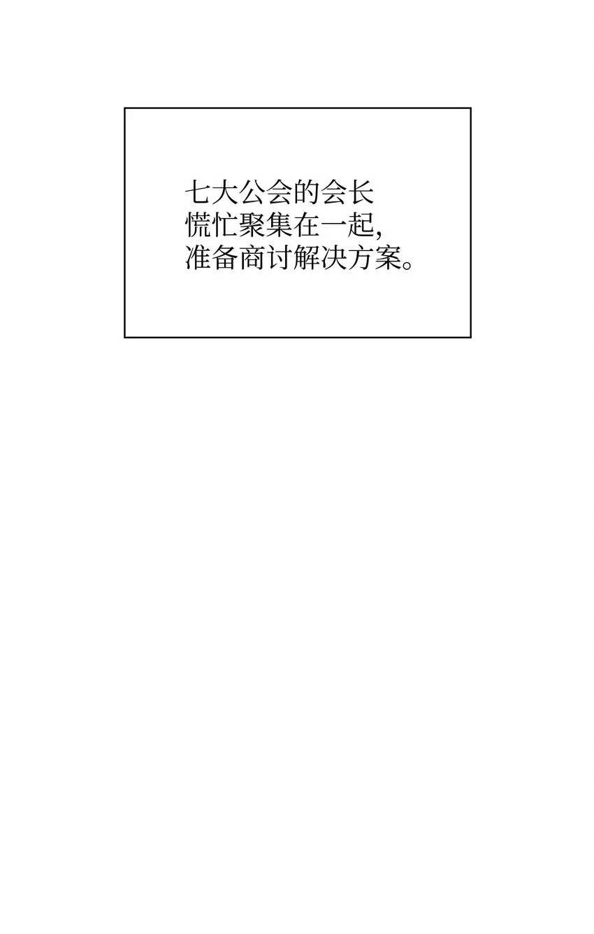 108 新的生机 第85页