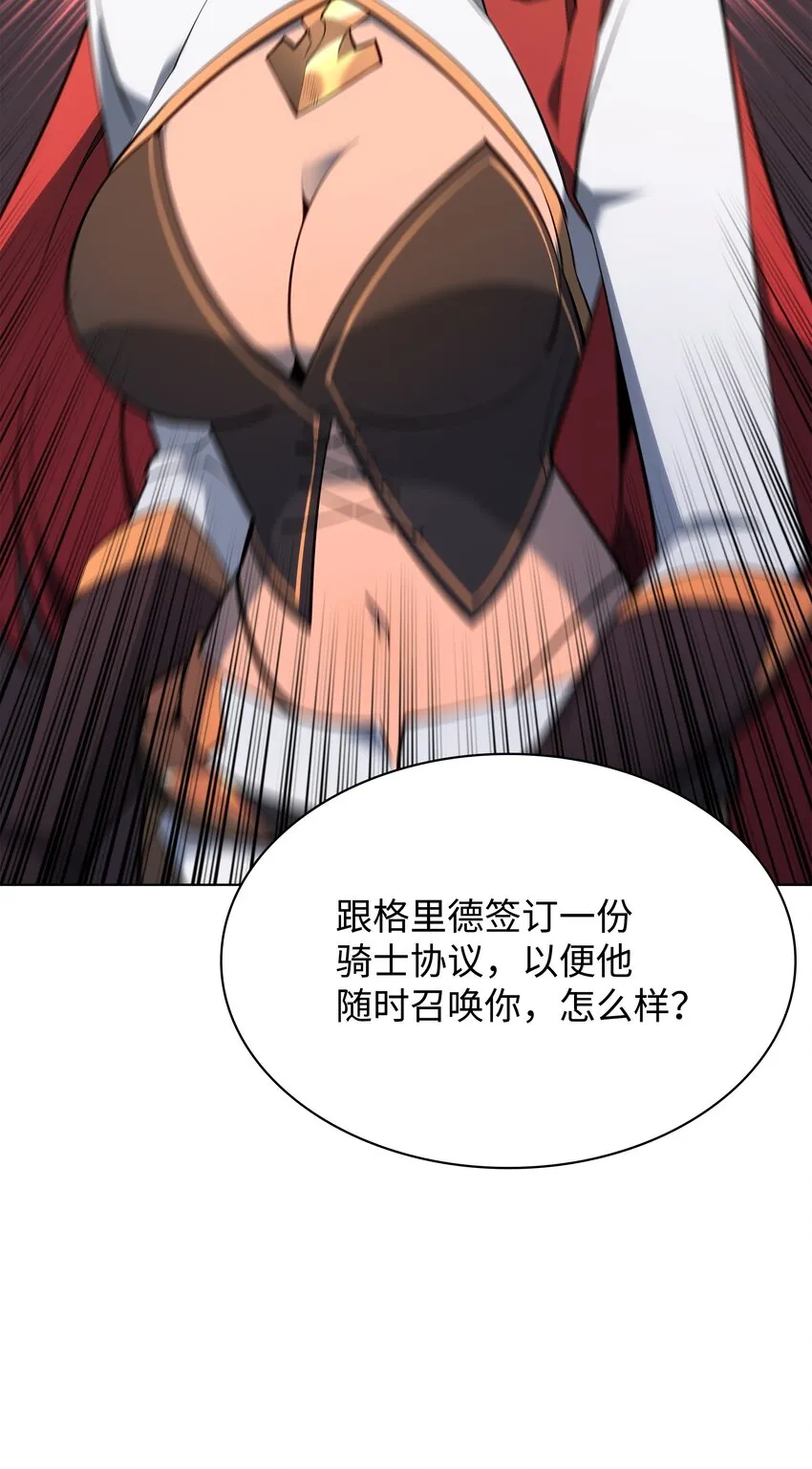 108 新的生机 第91页