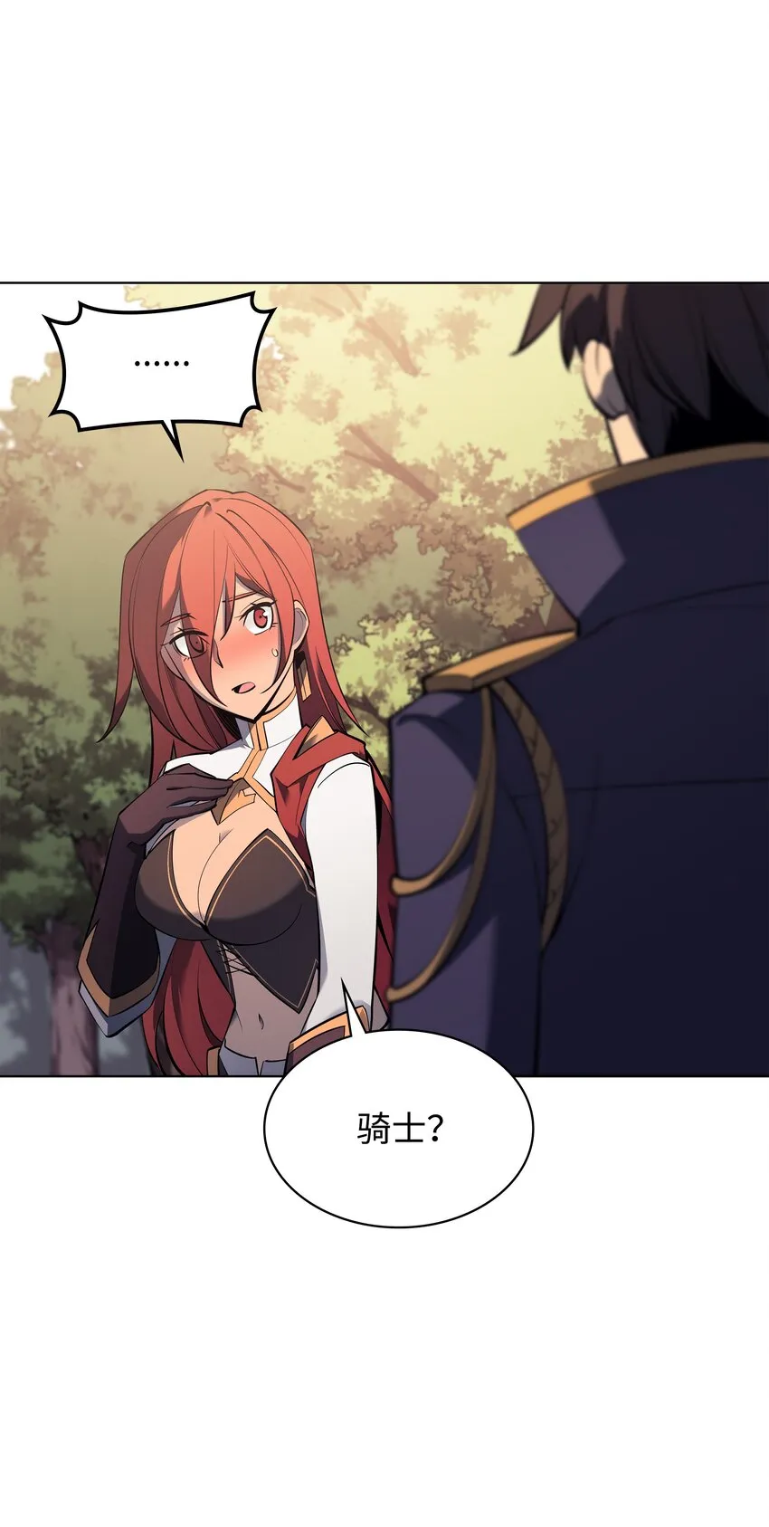 108 新的生机 第92页