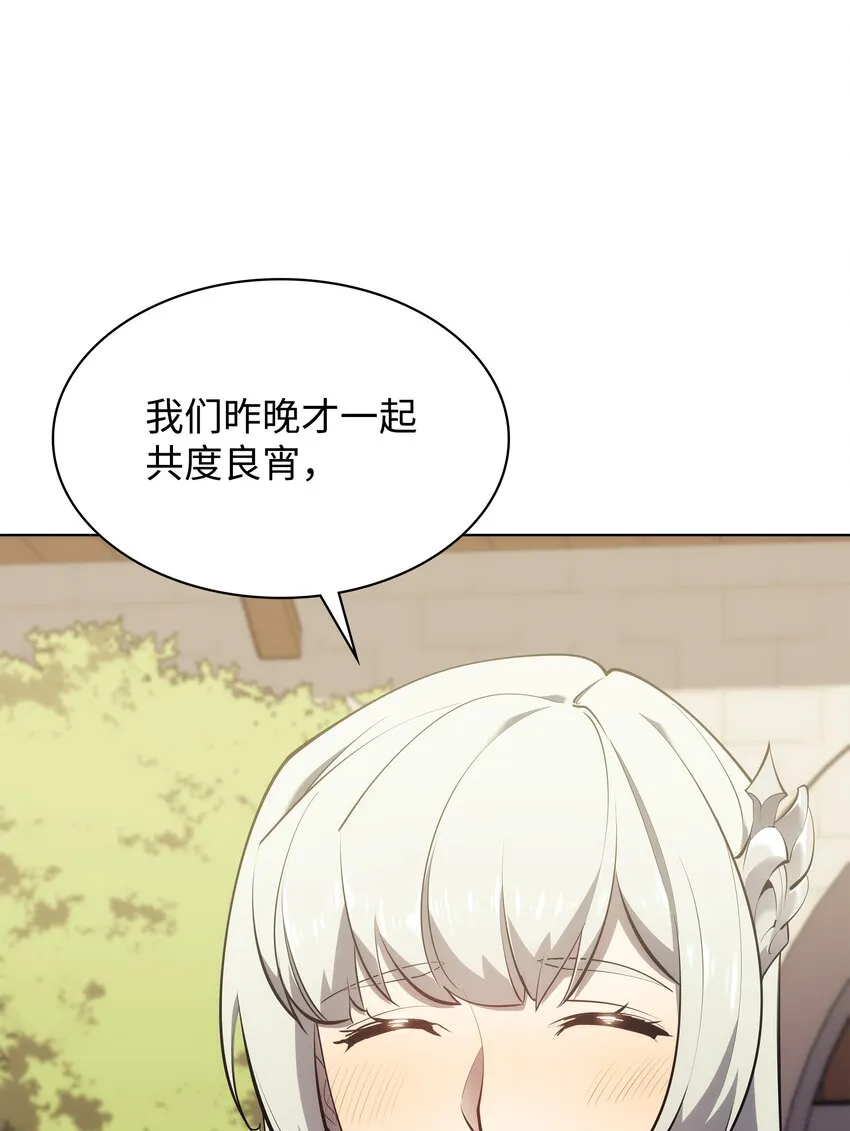 108 新的生机 第103页