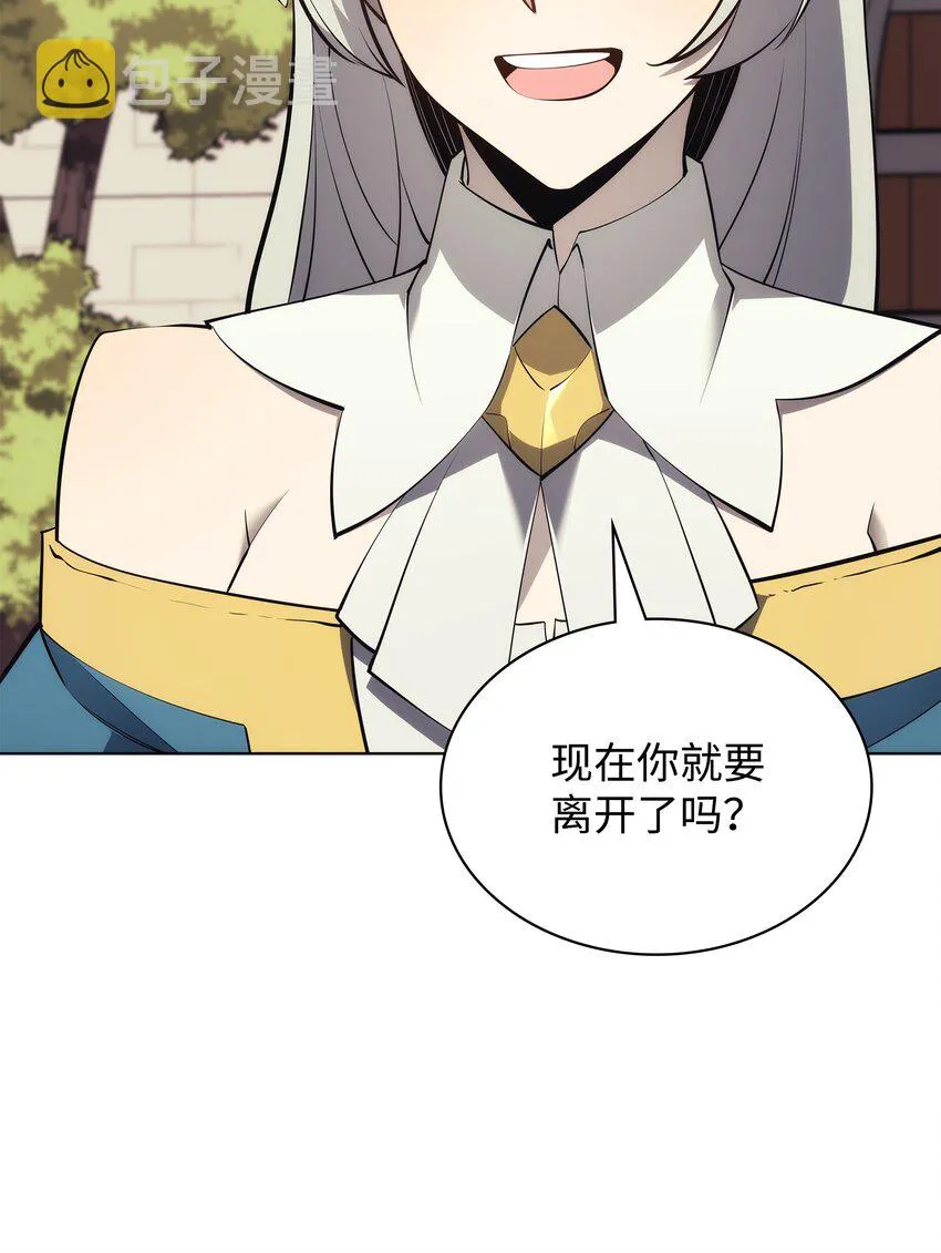 108 新的生机 第104页