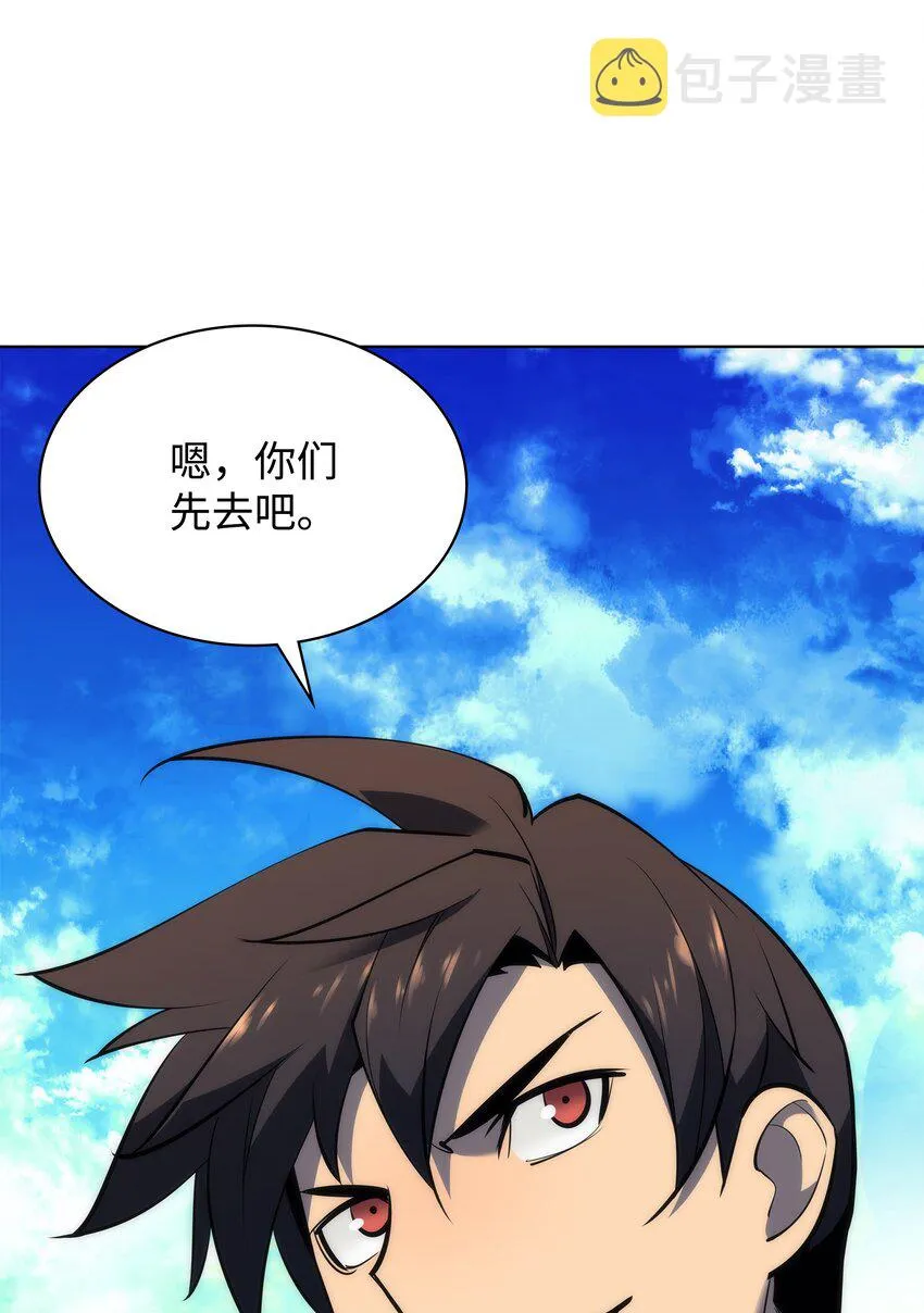 108 新的生机 第111页