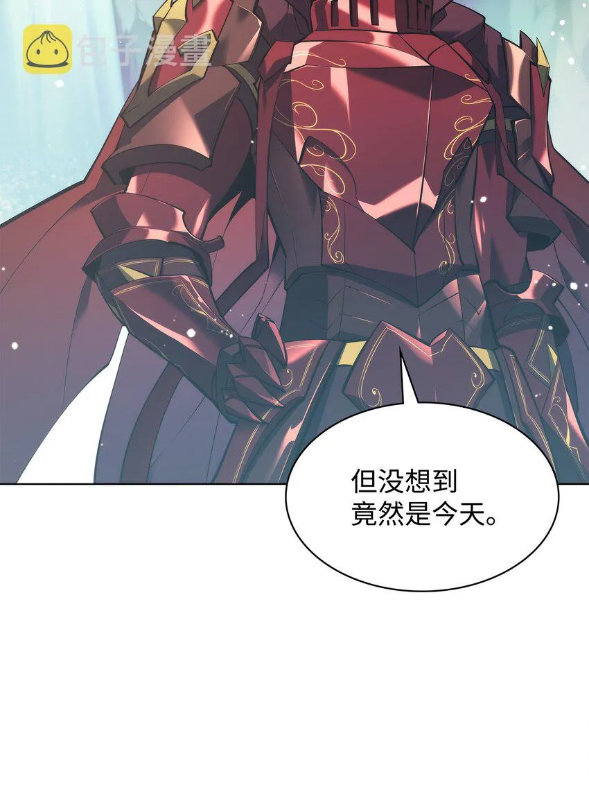 108 新的生机 第118页