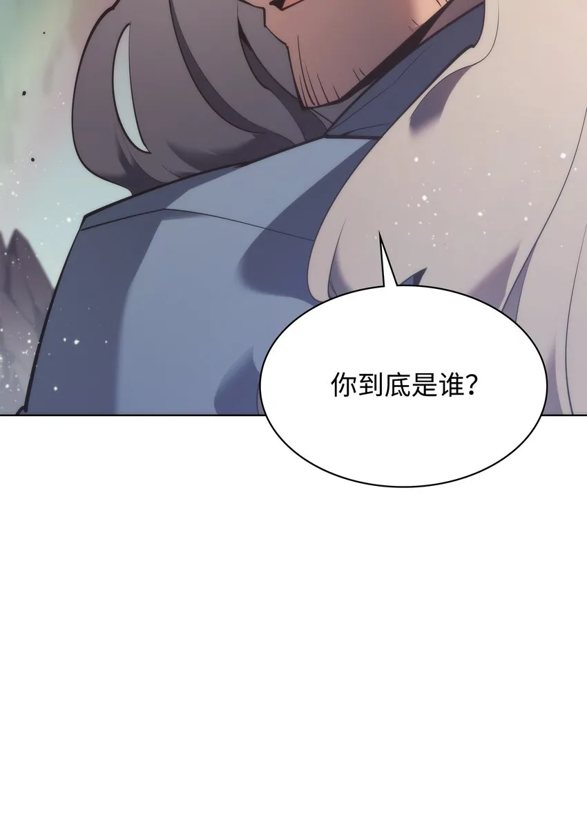 108 新的生机 第122页