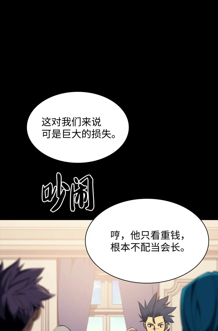 107 出征仪式 第3页