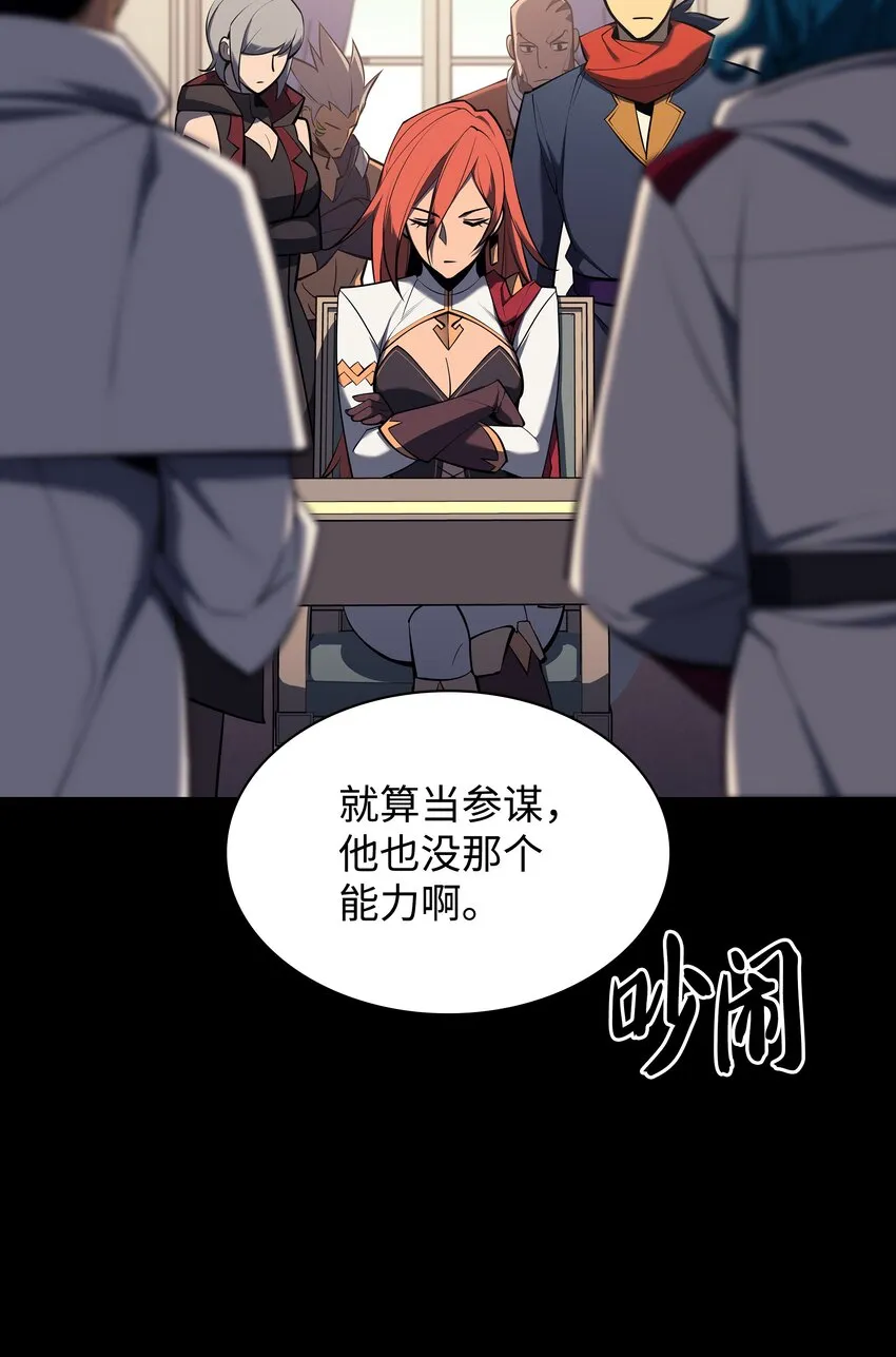 107 出征仪式 第4页