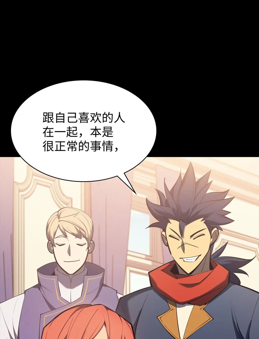 107 出征仪式 第9页