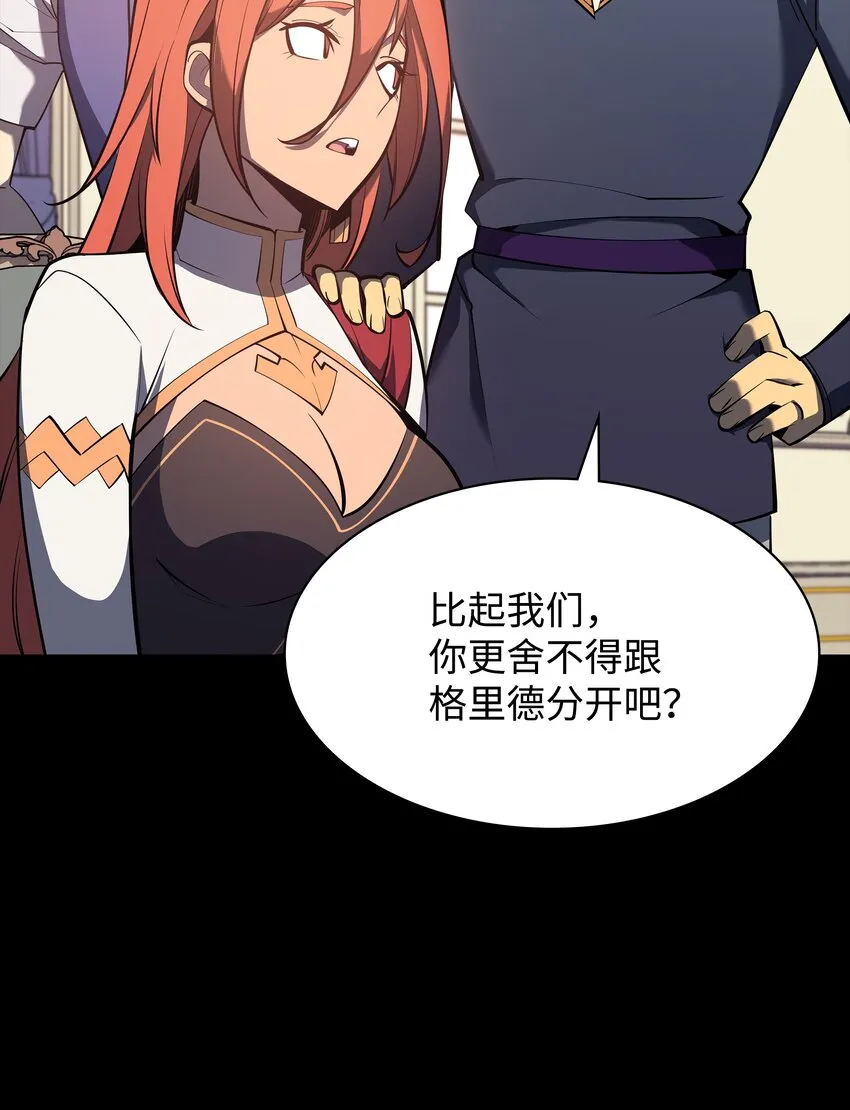 107 出征仪式 第10页