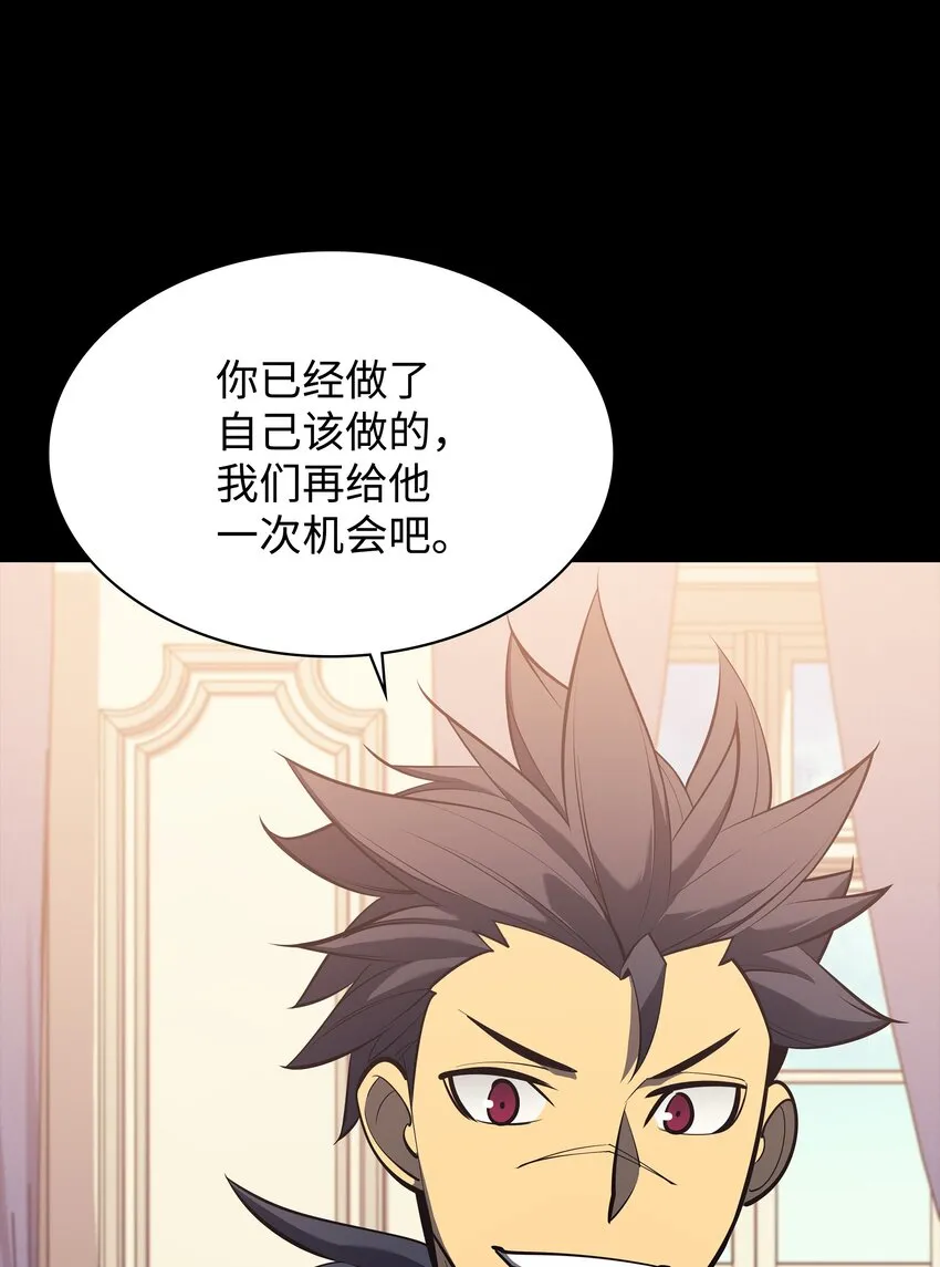 107 出征仪式 第12页