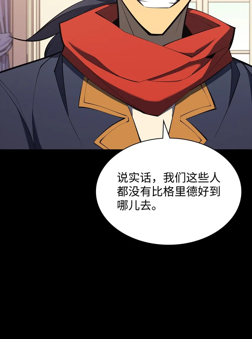 107 出征仪式 第13页