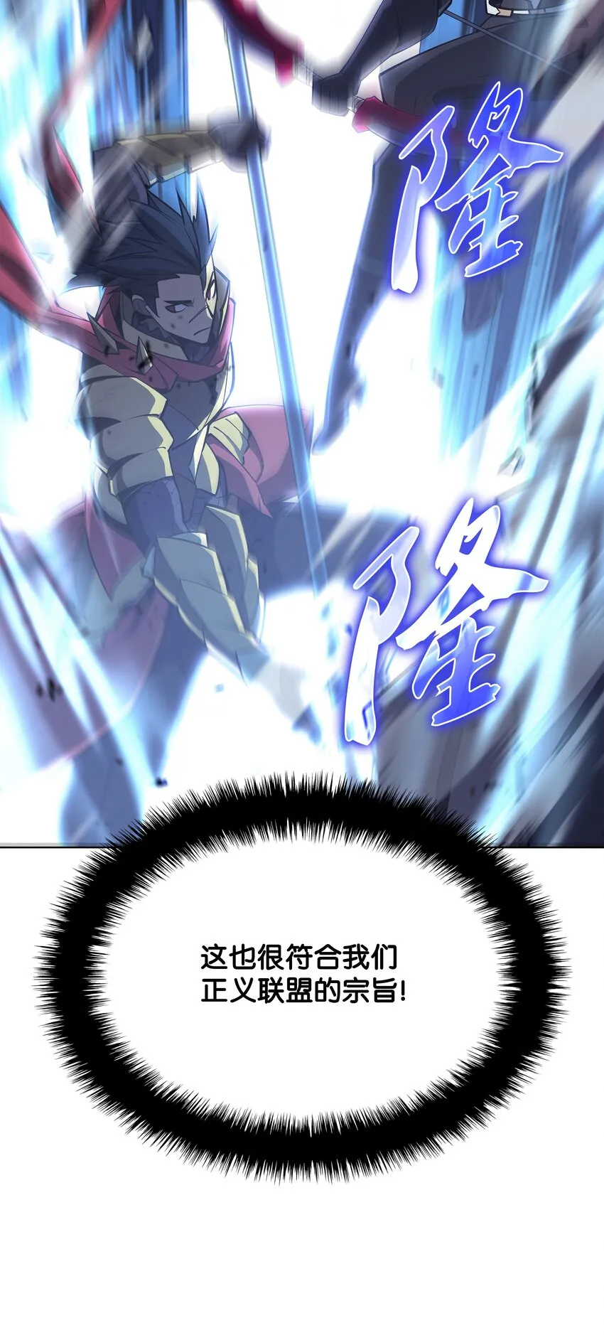 107 出征仪式 第15页