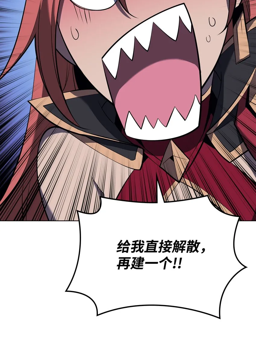 107 出征仪式 第18页