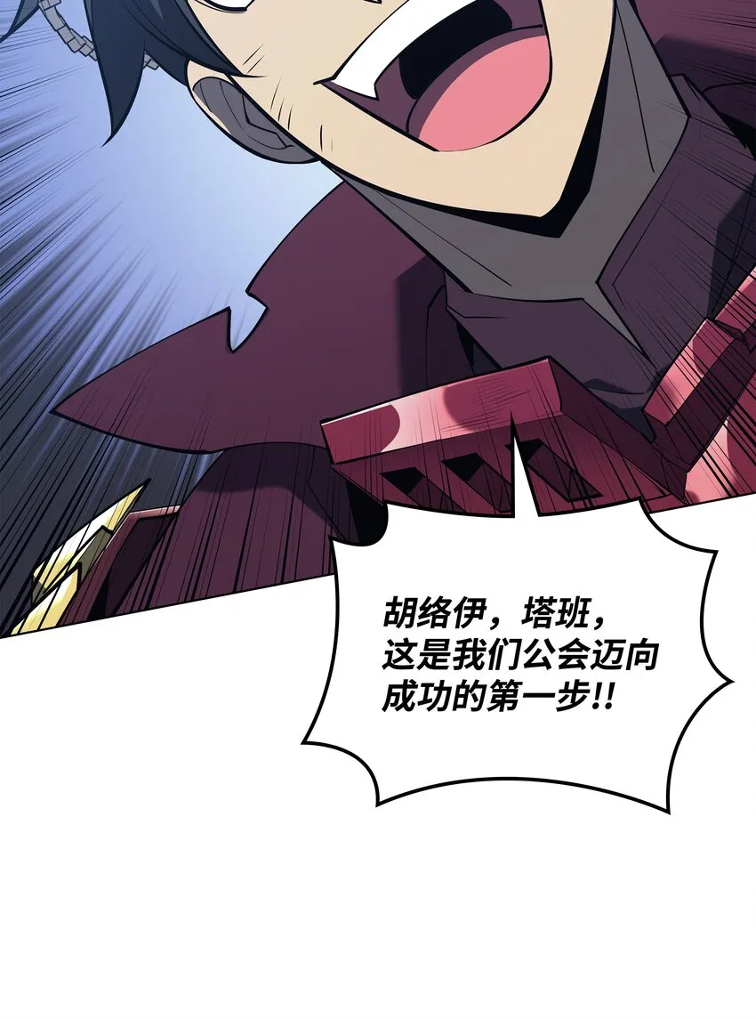 107 出征仪式 第33页